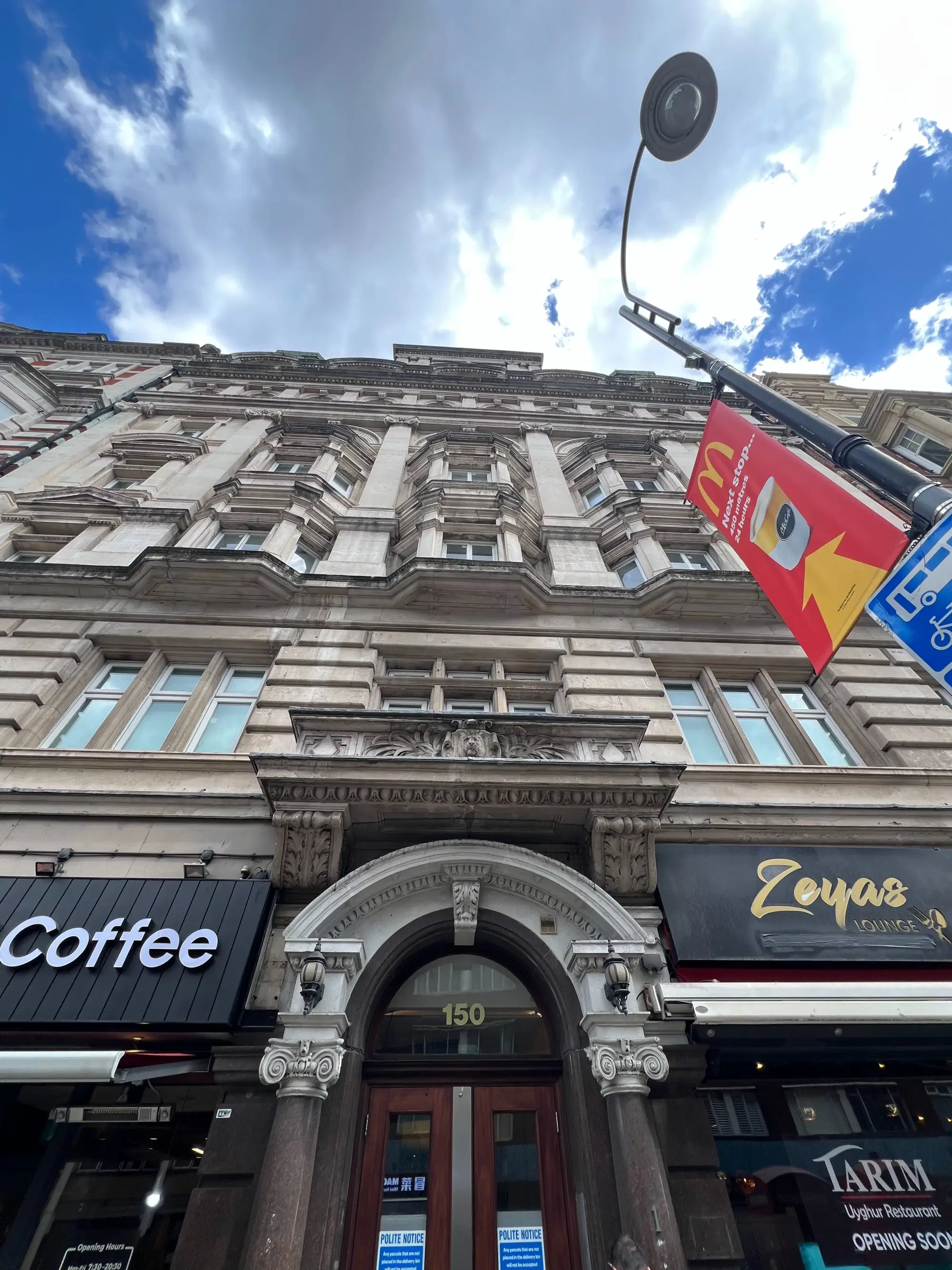Premier House, London – Exterior